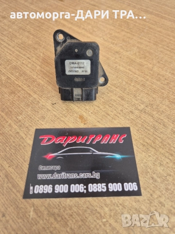 Дебитомер за Тойота Авенсис 2.2D4D D-cat 177kc.2007г.