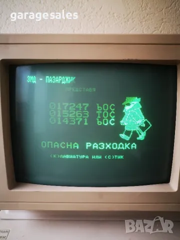 Оригинална работеща дискета за Правец, снимка 3 - Антикварни и старинни предмети - 48986839