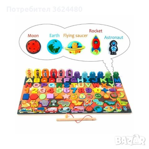 Детски Сортер и Пъзел, снимка 11 - Образователни игри - 40325842