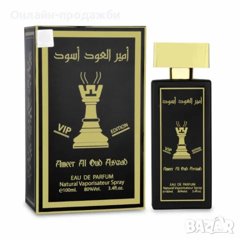 Арабски парфюм Ameer Al Oud Aswad 100мл, снимка 1 - Мъжки парфюми - 49393017
