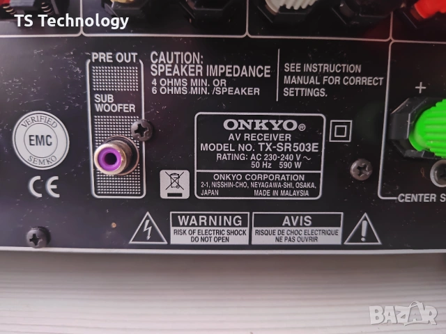 Усилвател ONKYO TX-SR503E, снимка 6 - Ресийвъри, усилватели, смесителни пултове - 53215154