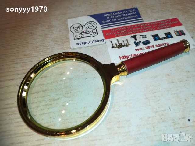 бижутерска лупа-внос швеицария 1311201357, снимка 7 - Колекции - 30774475