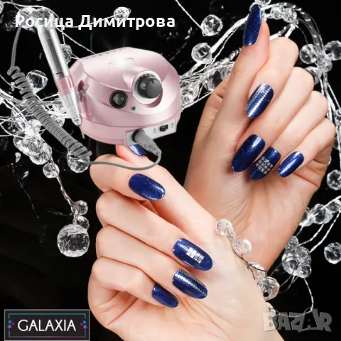 ПРОМОЦИЯ! Електрическа пила за маникюр и педикюр 45 000 оборота, 65W, снимка 2 - Педикюр и маникюр - 50001157