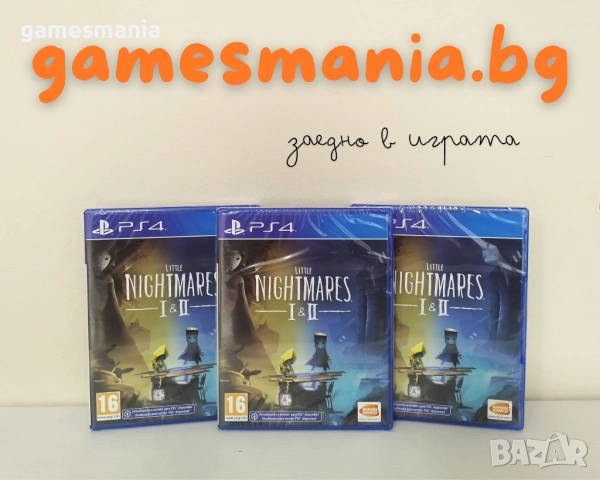 [ps4] ! Супер Цена! Hello Neighbor 2/ чисто НОВИ/ Експресна доставка, снимка 12 - Игри за PlayStation - 53912875