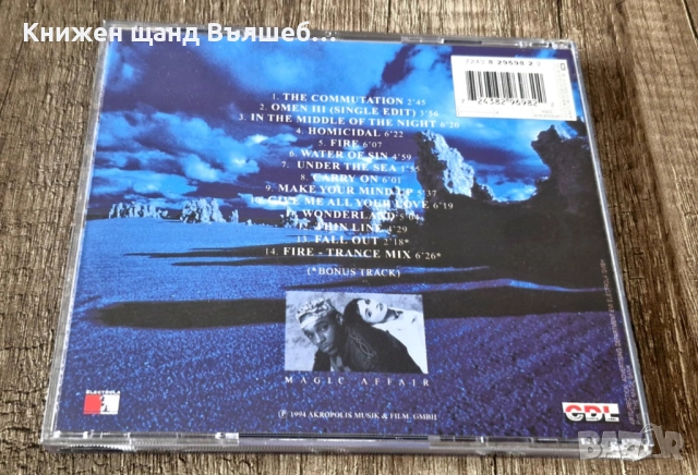 Компакт Дискове - Електронна Музика - Поп: Magic Affair - Omen, снимка 2 - CD дискове - 52975654