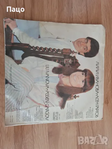 Лили Иванова   Асен Гаргов   Сърцето Те Избра, снимка 2 - Грамофонни плочи - 49451701