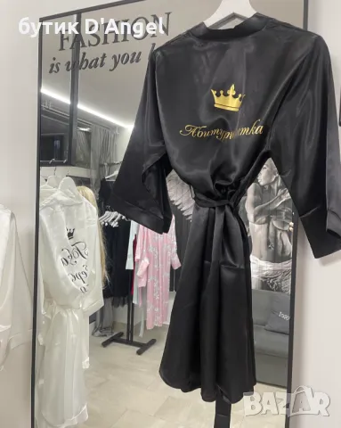 АБИТУРИЕНТКА сатенен халат с персонален надпис