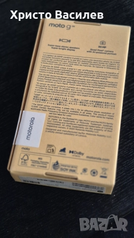 motorola g05 Plum red 4+64, снимка 4 - Motorola - 52246922