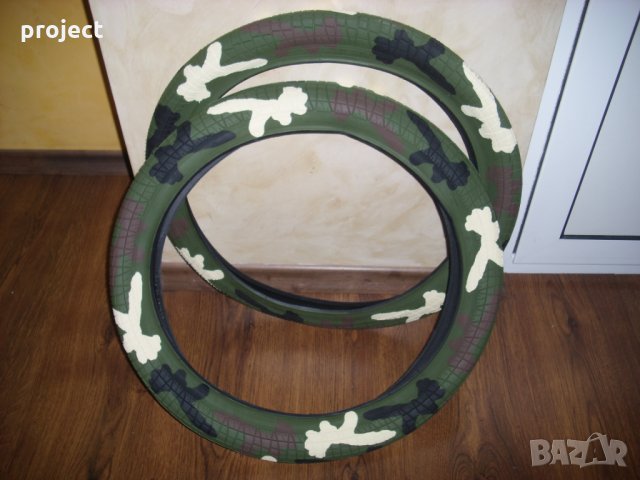 ЦВЕТНИ КАМУФЛАЖНИ ГУМИ 20" за БМХ,BMX ,детски велосипед колело.Промо цена