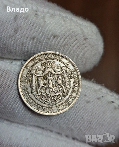 1 лев 1925, снимка 4 - Нумизматика и бонистика - 53883285