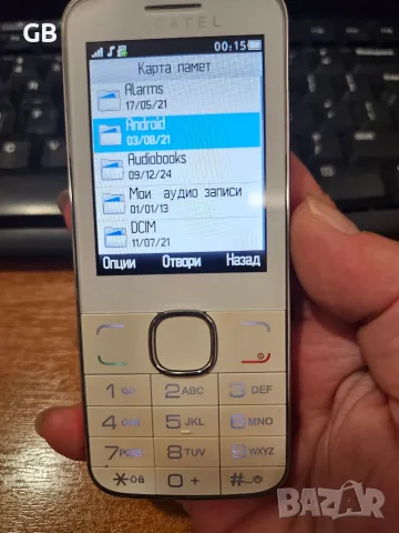 ALCATEL 2005X телефон с копчета, снимка 3 - Alcatel - 56390567