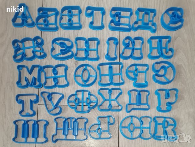 5.5 см кирилица български букви пластмасови резци форми за сладки тесто фондан бисквитки, снимка 1 - Форми - 33703762