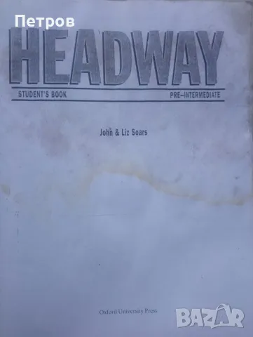 Учебници по английски език! ИЧС. , снимка 9 - Чуждоезиково обучение, речници - 49635252