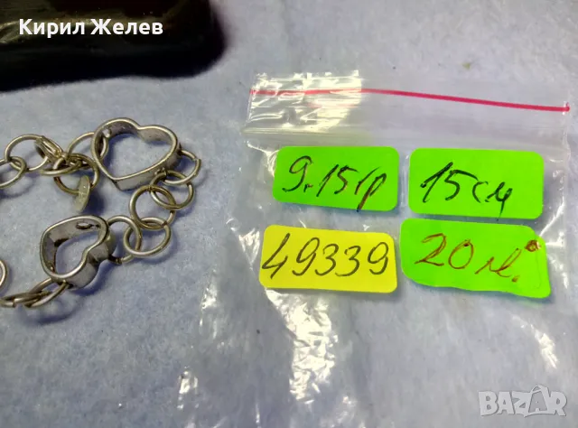 ШАРМАНТНА ПОСРЕБРЕНА ГРИВНА от БЛАГОРОДНА НЕРЪЖДАЕМА СТОМАНА със СЪРЧИЦА 49339, снимка 4 - Гривни - 50421377