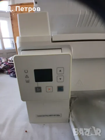 Принтер HP LaserJet Pro MFP, снимка 3 - Принтери, копири, скенери - 55897349