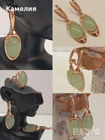 Руско злато. Комплект , снимка 3 - Бижутерийни комплекти - 56438539