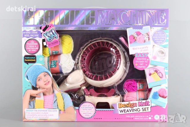 Плетачна машина, снимка 2 - Кукли - 53934013
