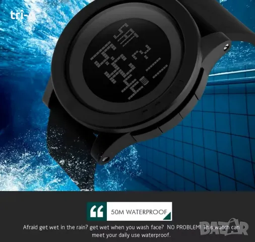 SKMEI Мъжки LED цифров часовник с голям циферблат Водоустойчив Спортен 1142, снимка 7 - Мъжки - 48173660