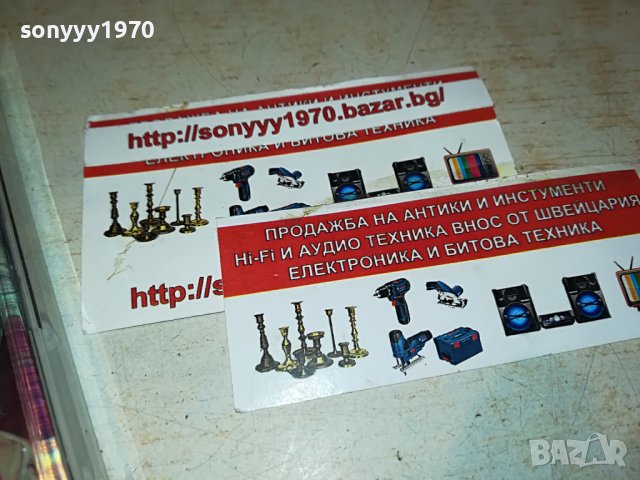 заявена-НЛО-ПАРТИИ ЛЮБИМИ 2108221915, снимка 5 - Аудио касети - 37759586