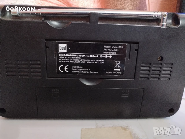 портативен интернет и ФМ радио приемник , снимка 3 - Радиокасетофони, транзистори - 50970621