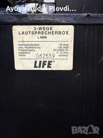 LİFE 3-WEGE L-8998 Немски Тонколони , снимка 7 - Тонколони - 53904083