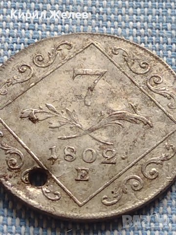 Сребърна монета 7 кройцера 1802г. Франц втори Алба Юлия Свещена Римска Империя 13737, снимка 2 - Нумизматика и бонистика - 42903712