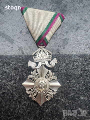 Орден За Гражданска заслуга VI ст. емисия