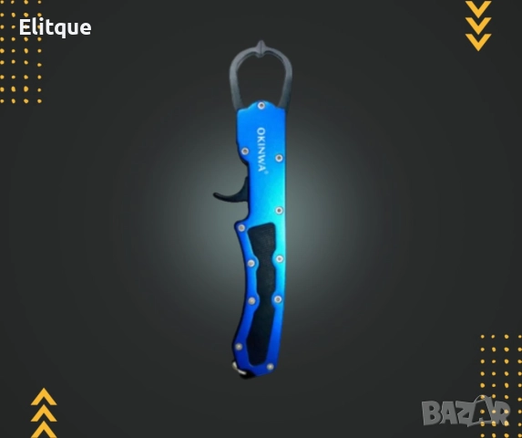 Метална риболовна щипка за хищник - грипер, снимка 5 - Други стоки за дома - 52852726