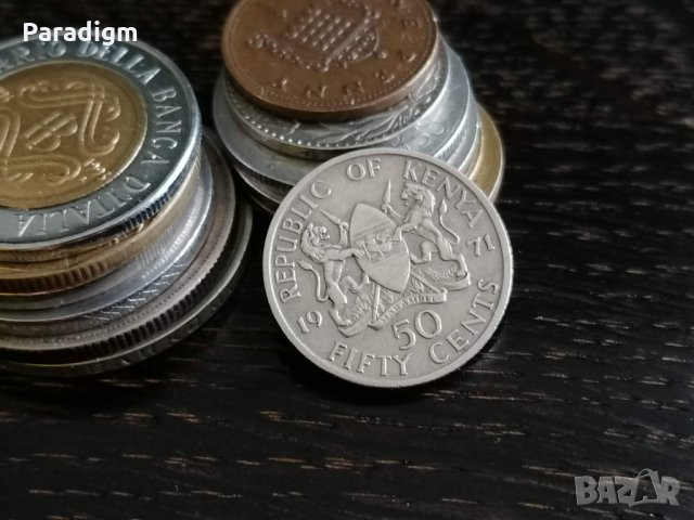 Монета - Кения - 50 цента | 1971г., снимка 1 - Нумизматика и бонистика - 31183667