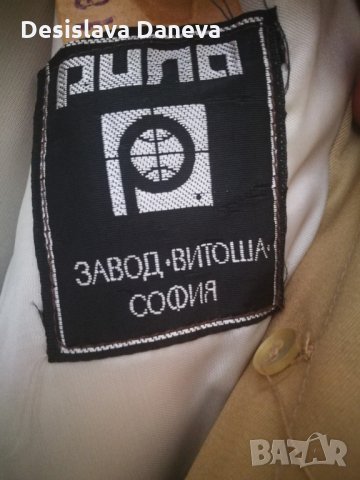 Ретро / Винтидж Мъжки бежов шлифер, размер XL, XXL, снимка 4 - Палта - 29203289