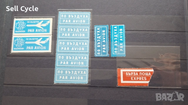 ✅МАРКИ - ЕТИКЕТИ - ВЪЗДУШНА И ПЪРЗА ПОЩА❗