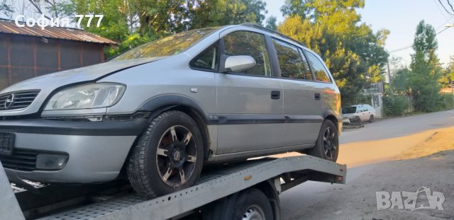 Opel Zafira 2000 кубика дизел 85 коня колата се продава на части, снимка 15 - Автомобили и джипове - 29535729