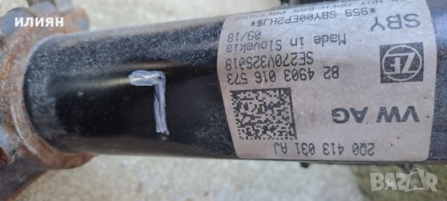 Шенкел макферсон за Seat Ibiza  vw polo  2018 2019 2020 2021 2Q0413031AJ, снимка 4 - Части - 38361739