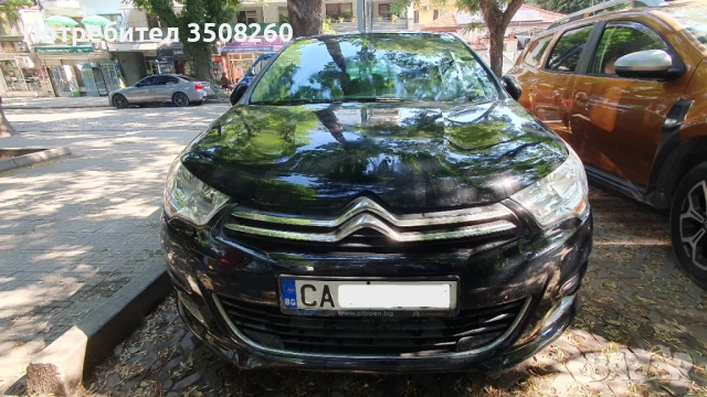 Citroen C4 1.6 HDI Сервизна книжка, от Автомотор Корп. България