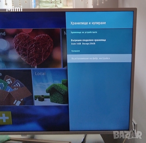 Tv Box MXQ 4K 5g 16ram 256rom, снимка 7 - Приемници и антени - 52648782