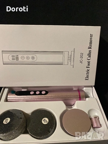 Електрическа пила за крака