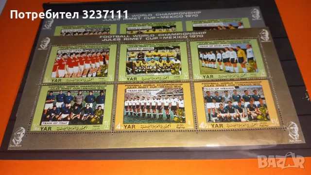 Фирателни блокове - Y.A.R, снимка 1