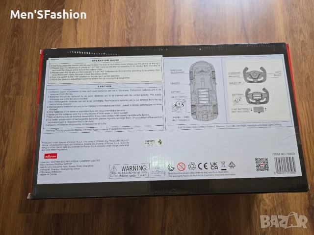 Rastar Ferrari La Ferrari - кола с дистанционно, радиоуправляема кола, снимка 5 - Коли, камиони, мотори, писти - 51632644