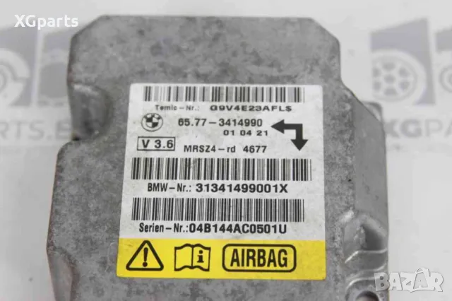 Модул AIRBAG за BMW X3 E83 (2004-2011) 65773414990, снимка 2 - Части - 48941164