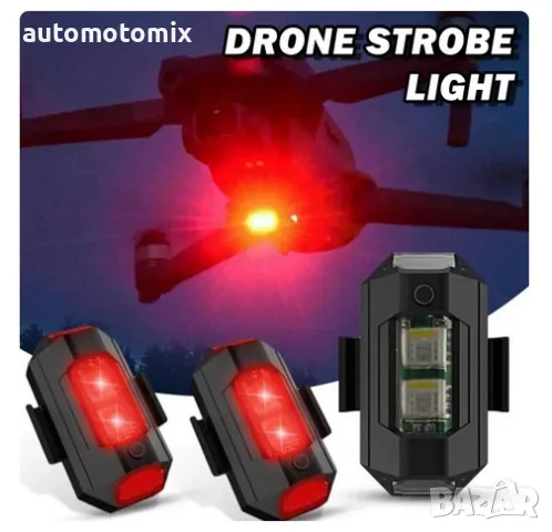 Сигнална лампа Мини,7 цвята с Индикатор за мигане - 3601, снимка 4 - Аксесоари и консумативи - 47726590