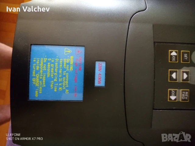 инвертор Vevor