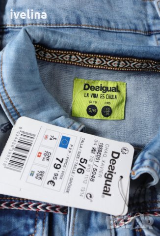 -50% Desigual  Ново яке 5-6год, снимка 3 - Детски якета и елеци - 34052551