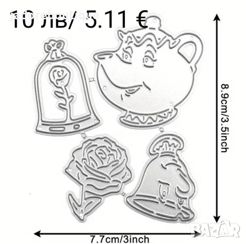 Щанца за изрязване и релеф различни видове #2, снимка 4 - Други - 38663260