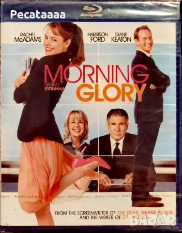 Сутрешен блок Blu Ray бг суб