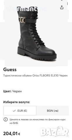 Guess Oriss N 37 Кубинки кожени, снимка 11 - Дамски боти - 53330742