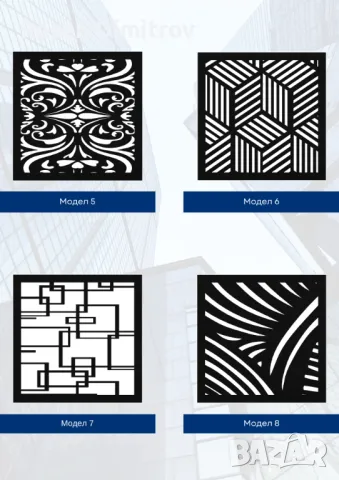 Висoкокачествени оградни пана, врати, порти, парапети и пана за дома, снимка 8 - Пана - 49505062