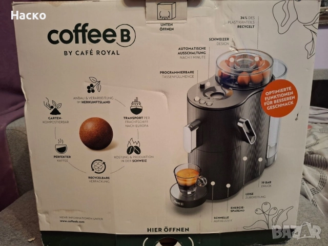 Кафе машина 