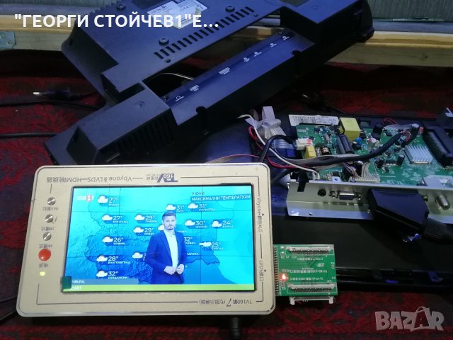 LED2019HDT2 СЪС СЧУПЕНА МАТРИЦА, снимка 2 - Части и Платки - 29080858