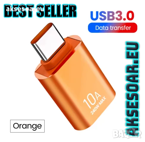 Мини висококачествен преходник 10 A от USB Type A към USB 3.0 C адаптер конвертор Конектор Macbook