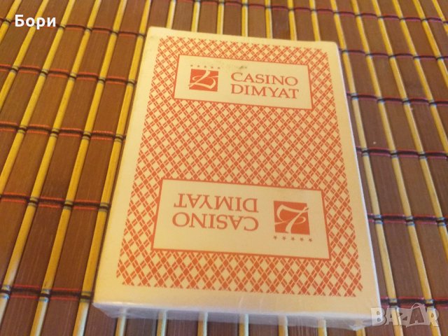 Нови карти пластик